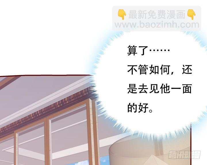 198话 我想要你的黑卡！
