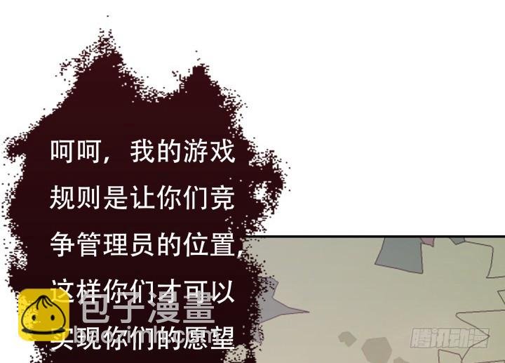 201话 我愿意为她做任何事