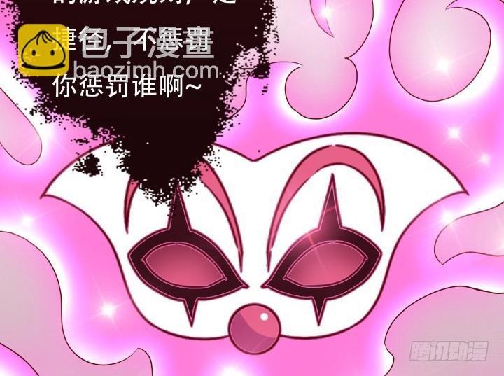 201话 我愿意为她做任何事