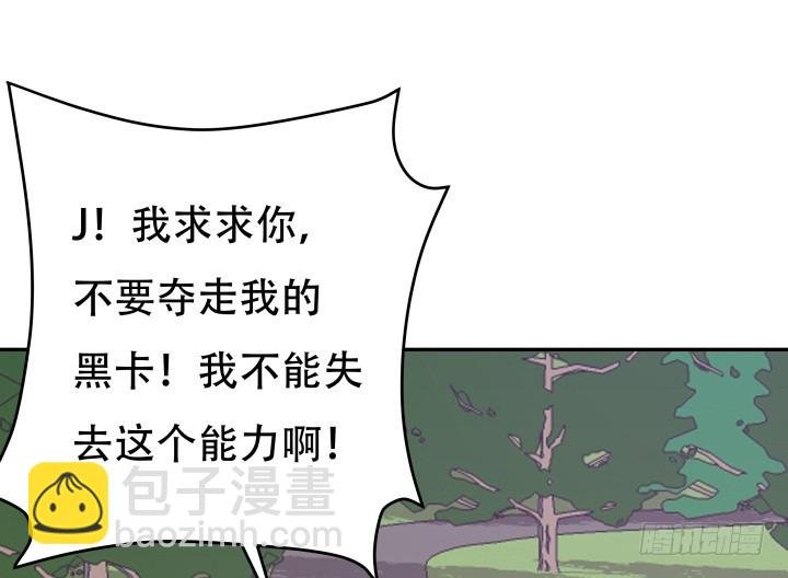 201话 我愿意为她做任何事