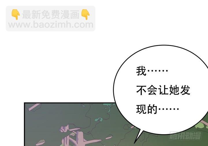 201话 我愿意为她做任何事