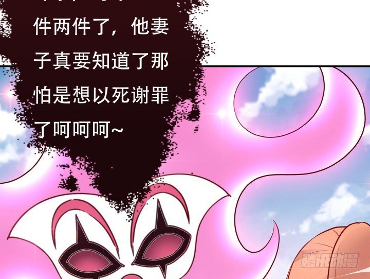 201话 我愿意为她做任何事
