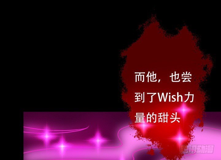 202话 你不怕报应吗