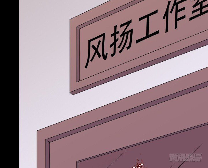 202话 你不怕报应吗