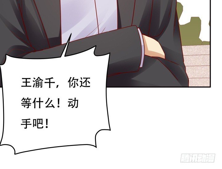 203话 把你们的黑卡交给我