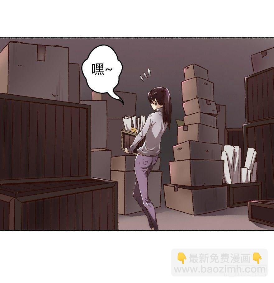 1话 神秘的卡牌