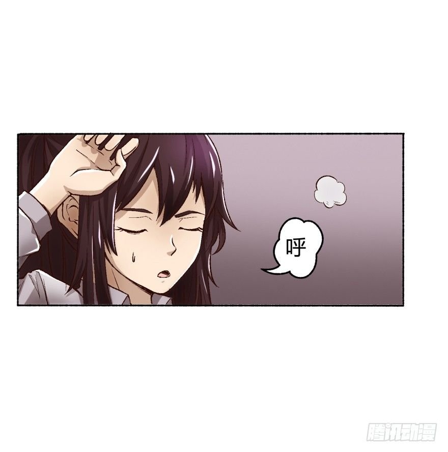 1话 神秘的卡牌