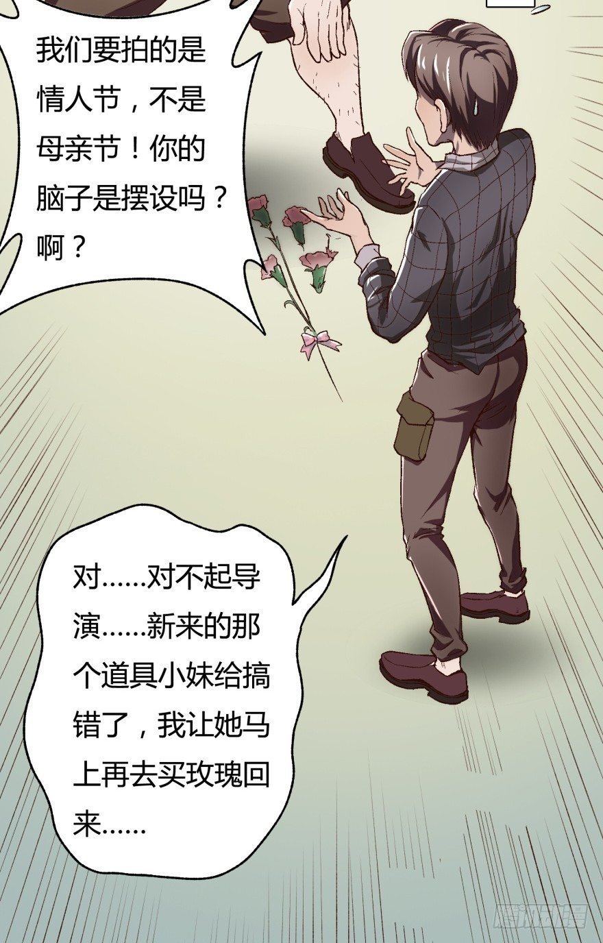 1话 神秘的卡牌