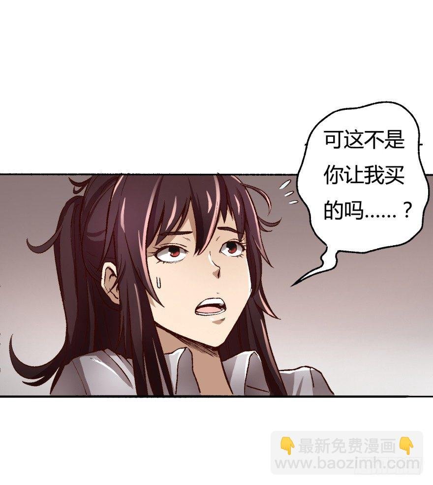 1话 神秘的卡牌