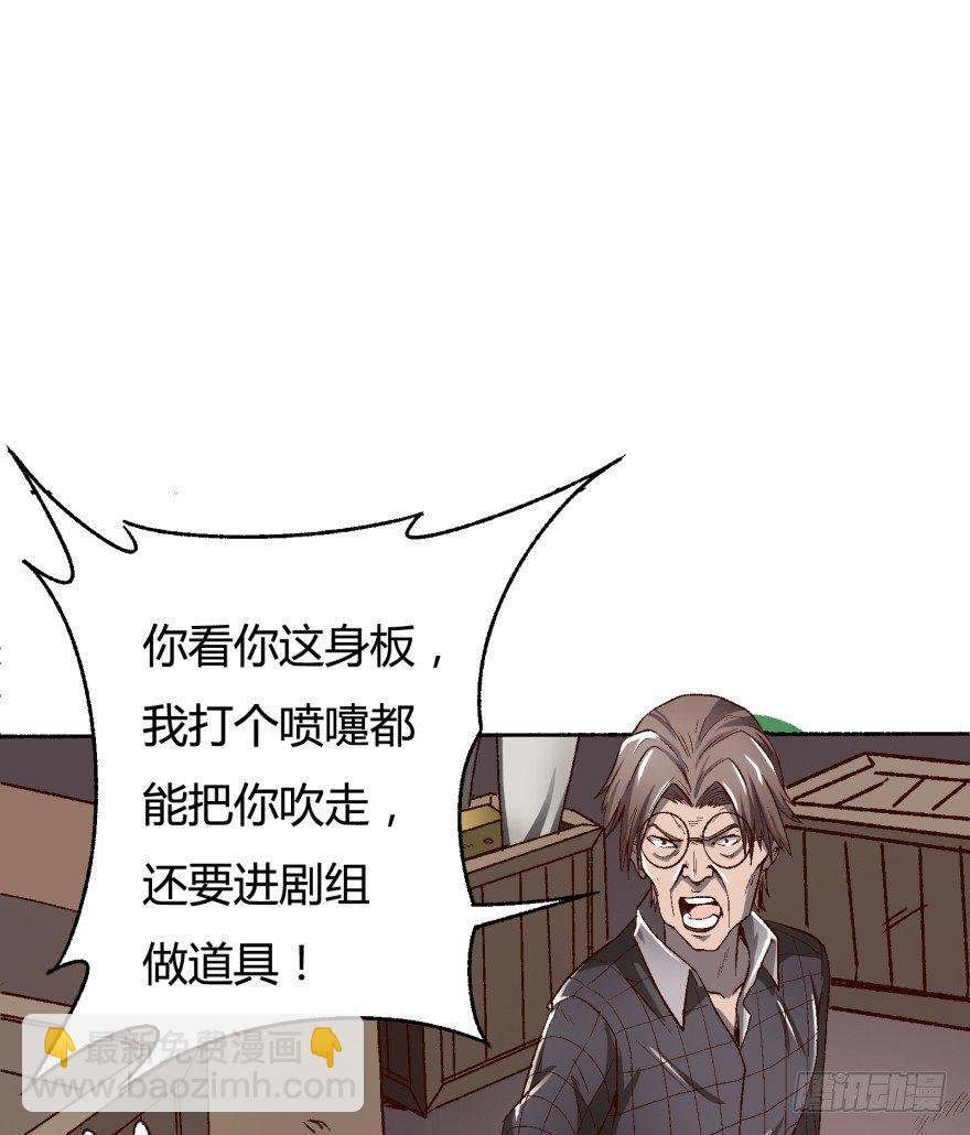 1话 神秘的卡牌