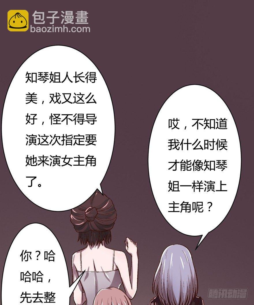 1话 神秘的卡牌