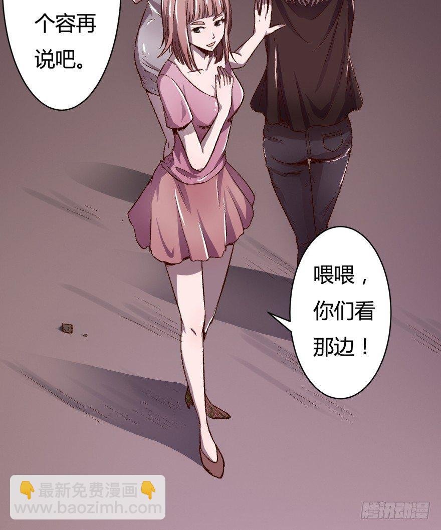 1话 神秘的卡牌