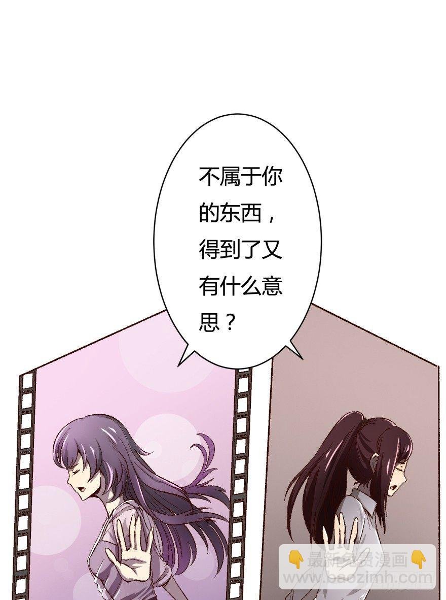 1话 神秘的卡牌