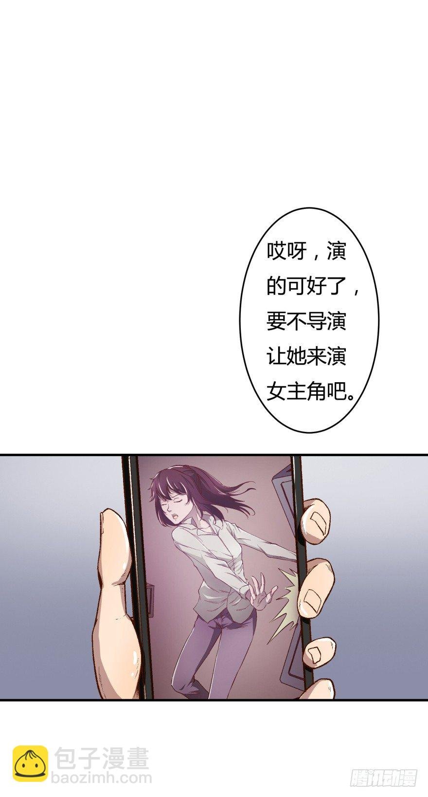 1话 神秘的卡牌