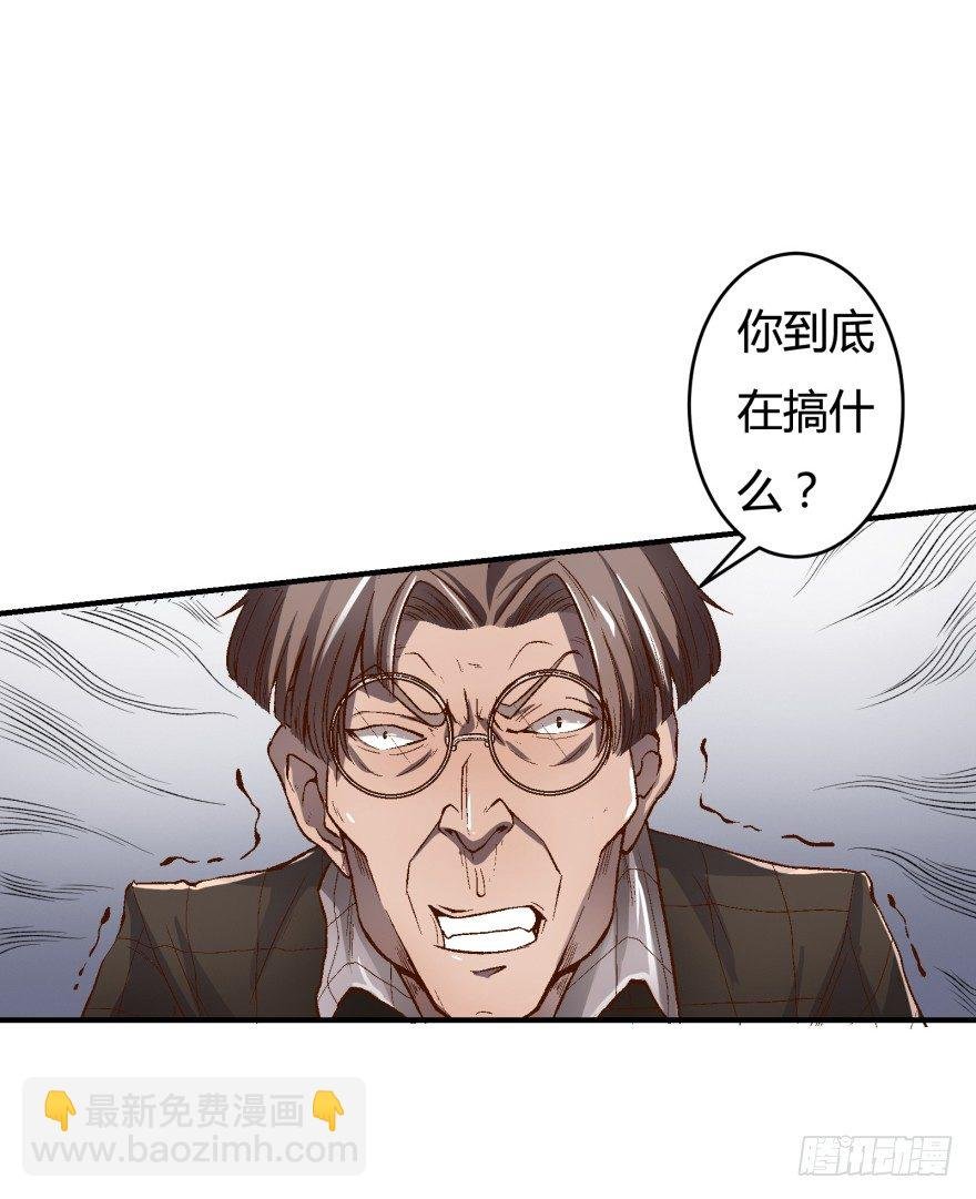 1话 神秘的卡牌