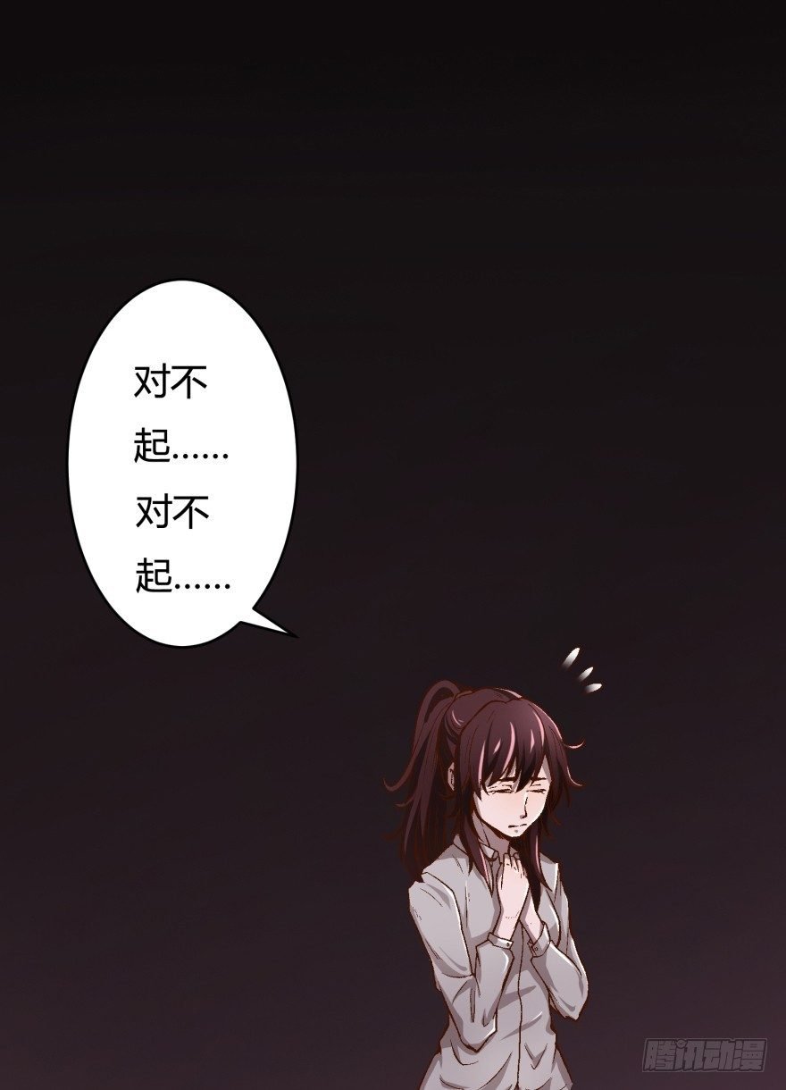 1话 神秘的卡牌