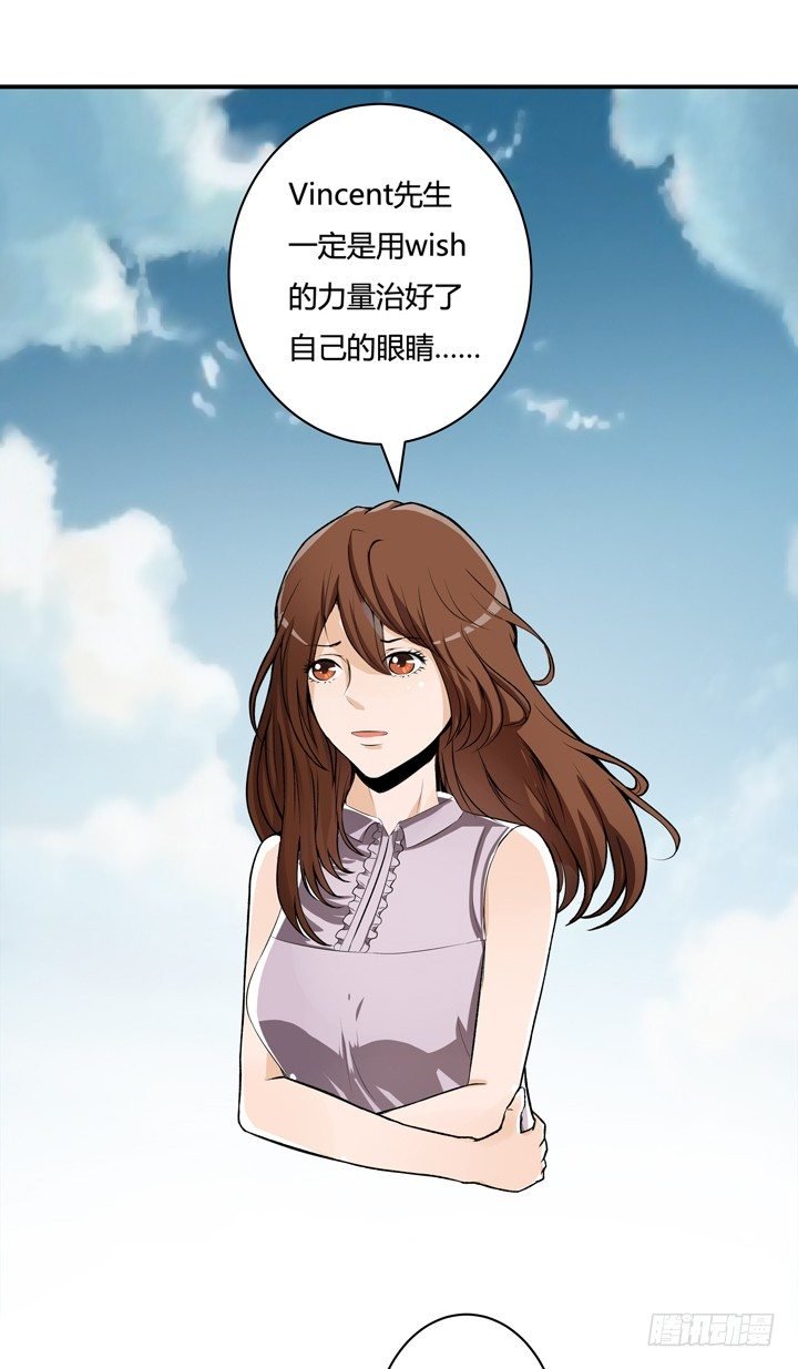 19话 触怒J的惩罚