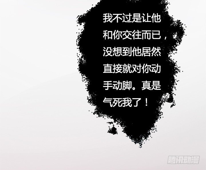 19话 触怒J的惩罚