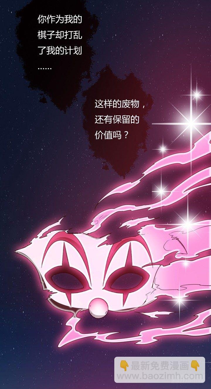 19话 触怒J的惩罚
