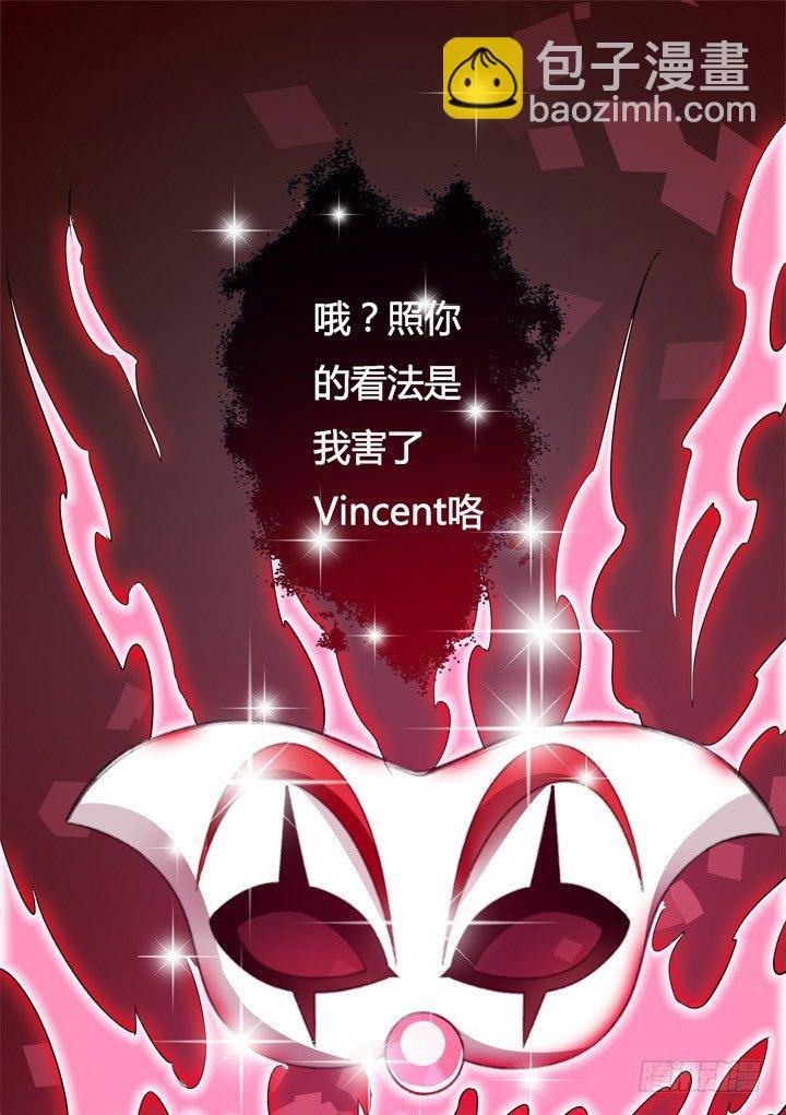 19话 触怒J的惩罚