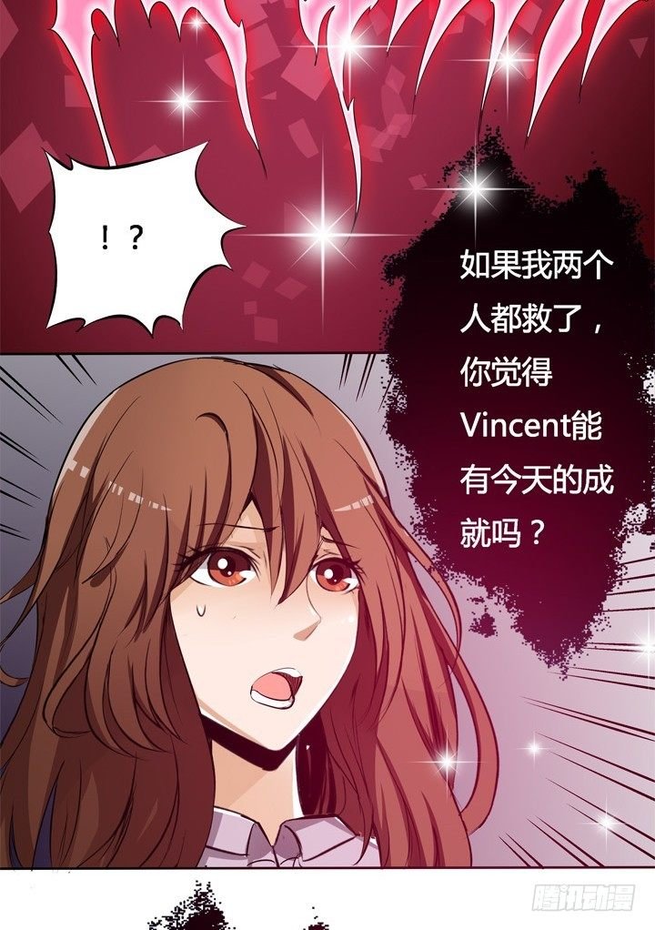 19话 触怒J的惩罚