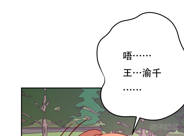 204话 把我的黑卡还给我！