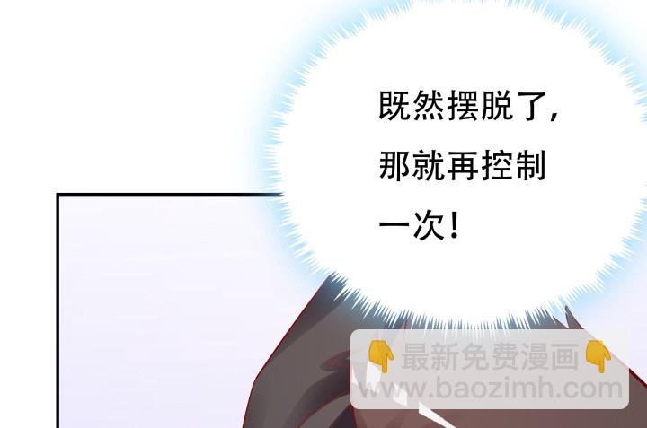 204话 把我的黑卡还给我！