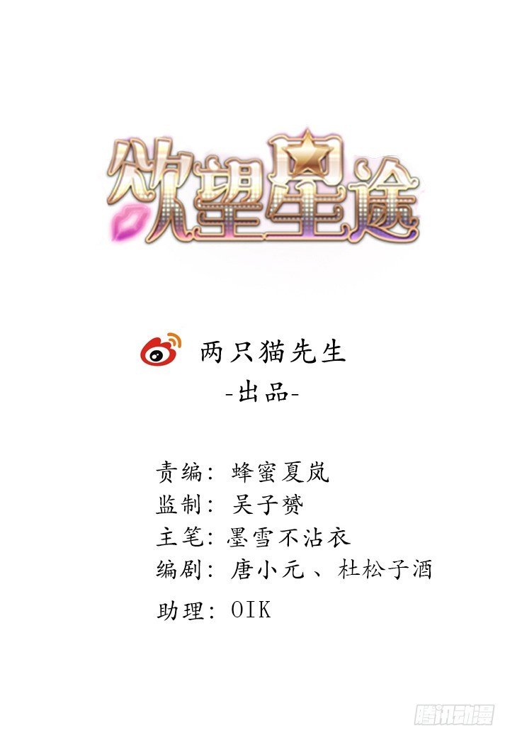 205话 只要能救她