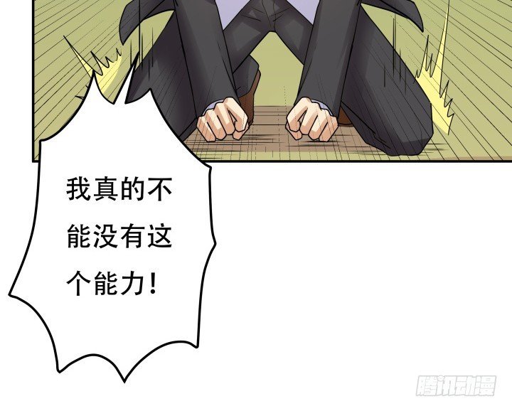 205话 只要能救她