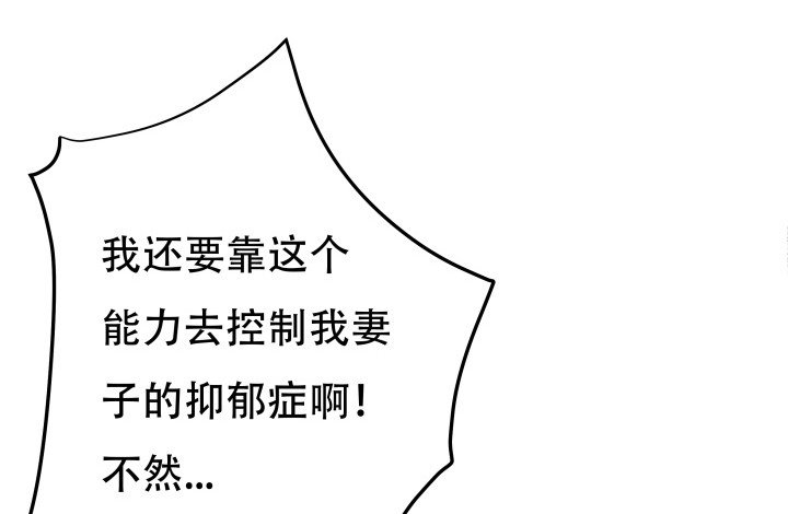 205话 只要能救她