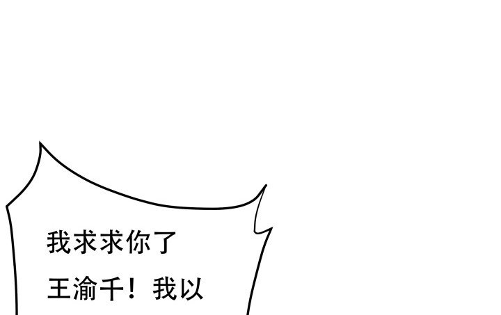 205话 只要能救她