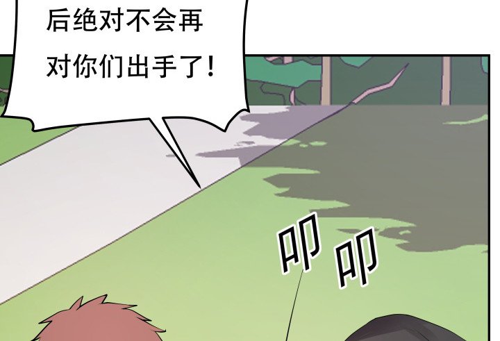205话 只要能救她