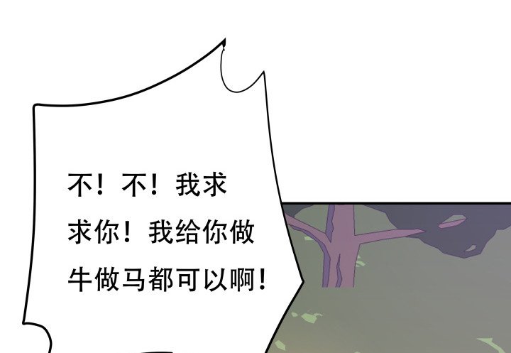 205话 只要能救她