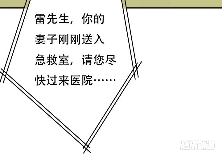 206话 为何不问问你自己