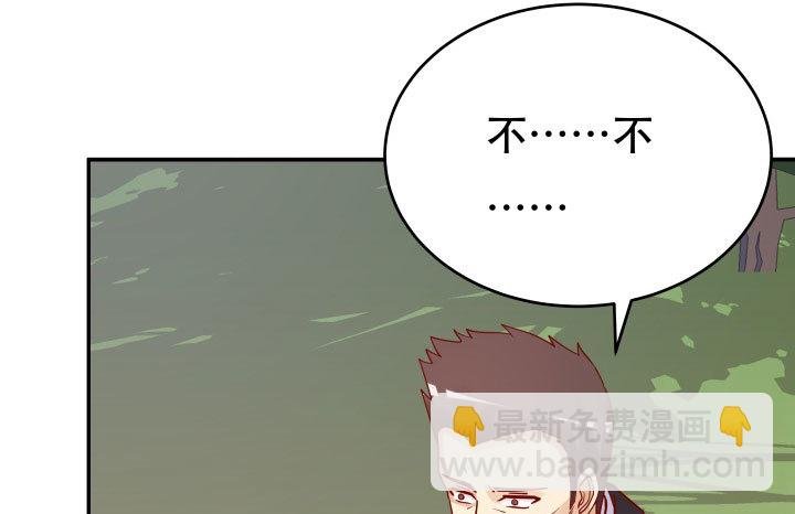 206话 为何不问问你自己