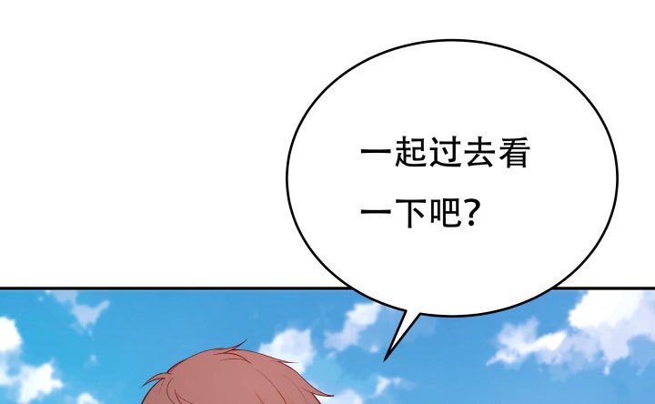 206话 为何不问问你自己