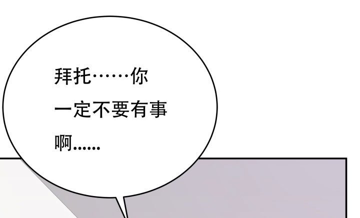206话 为何不问问你自己