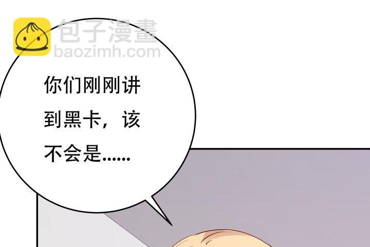 207话 是你把她推向绝望深渊