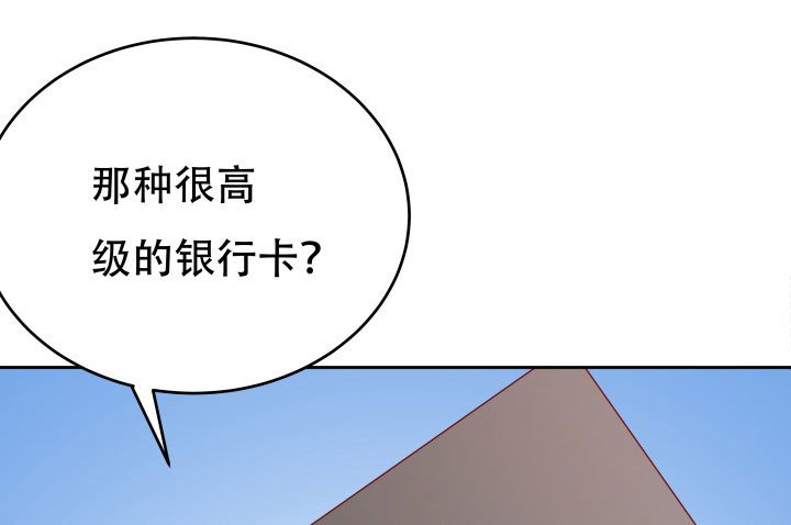 207话 是你把她推向绝望深渊