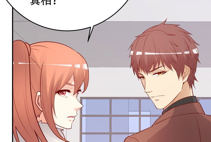 207话 是你把她推向绝望深渊