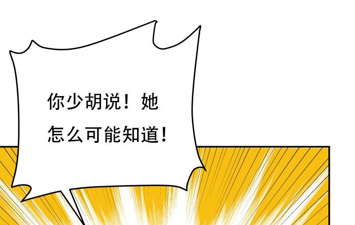 207话 是你把她推向绝望深渊