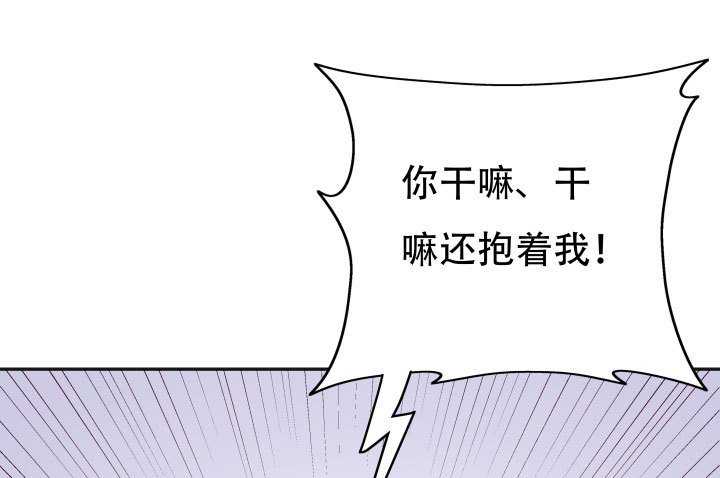 208话 没有我你会过的更好