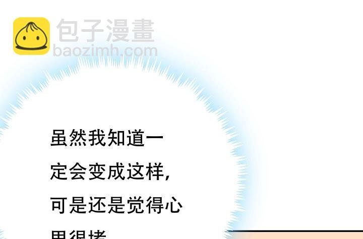 209话 这是最好的结局