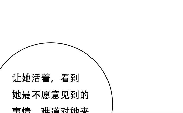 209话 这是最好的结局
