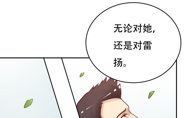 209话 这是最好的结局