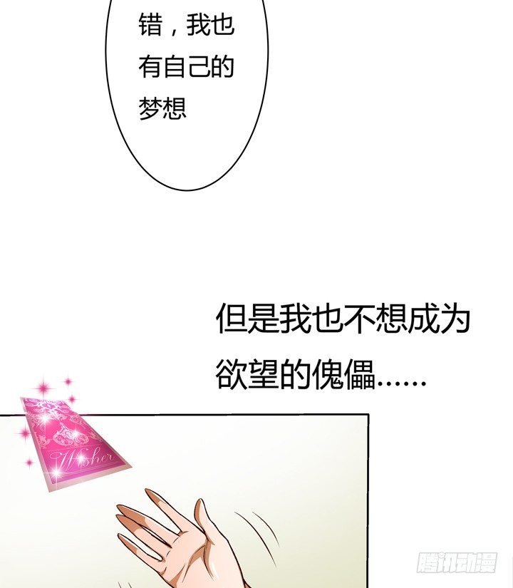20话 陌生的挚友（上）