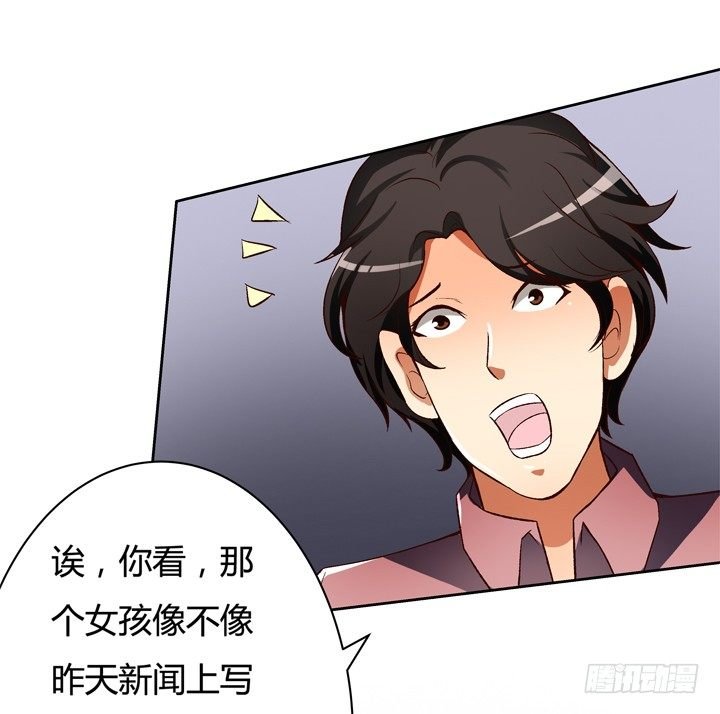 20话 陌生的挚友（上）