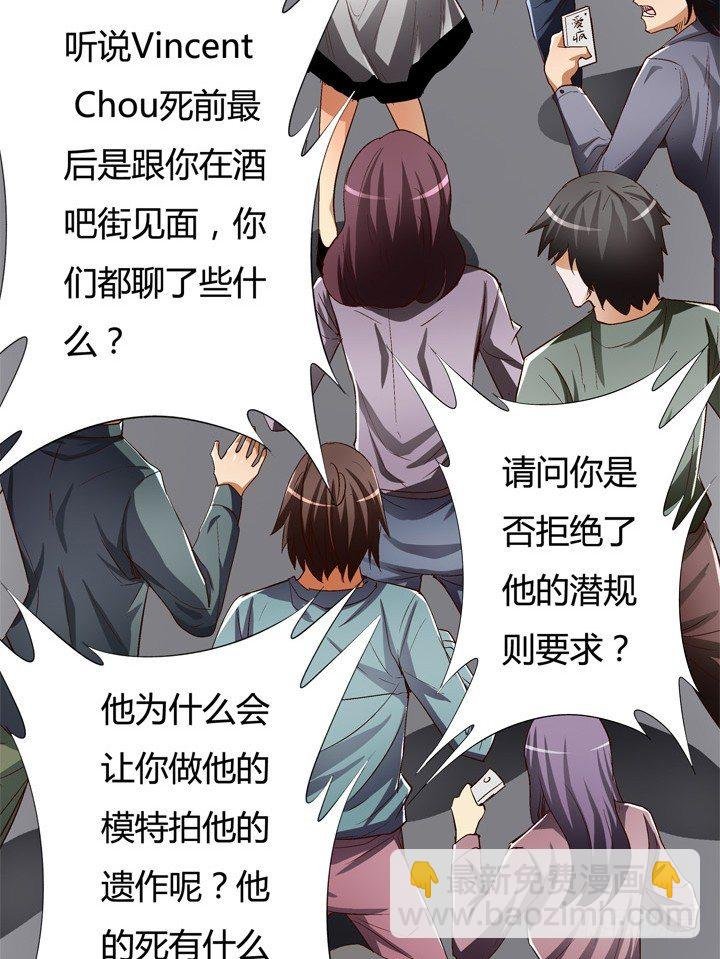 20话 陌生的挚友（上）