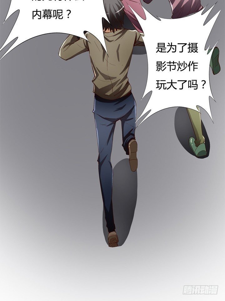 20话 陌生的挚友（上）