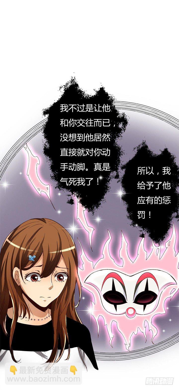 20话 陌生的挚友（上）